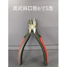 德力西电气美式斜口钳6寸S型（有问题只修不退）