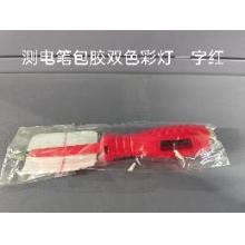 德力西电气0886BS 测电笔包胶双色彩灯一字红（有问题只修不退）