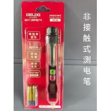 德力西电气DE26A 非接触式测电笔双灵敏度（有问题只修不退）