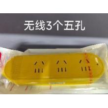 德力西电气CDK503无线3个五孔（有问题只修不退）