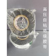 德力西电气J-20高压防水自粘带（有问题只修不退）