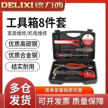 德力西电气1008T 手工具组套8件套基本维修T1系列（有问题只修不退）