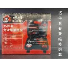 德力西电气1015T 手工具组套15件套专业维修T1系列（有问题只修不退）