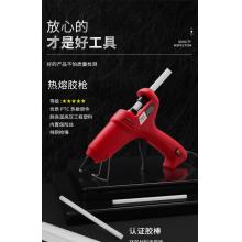 德力西电气DHMGG W4热熔胶枪 80W（有问题只修不退）
