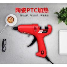 德力西电气DHMGG W4热熔胶枪 80W（有问题只修不退）