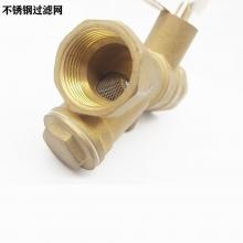 铜过滤器锁闭阀