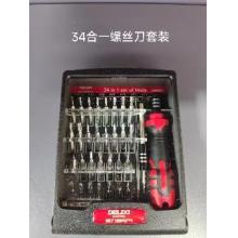 德力西电气 34合一螺丝刀套装（有问题只修不退）