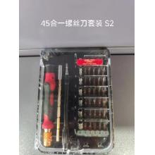 德力西电气 45合一螺丝刀套装S2（有问题只修不退）