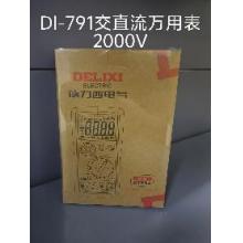 德力西电气DI-791 交直流万用表2000V 5999 TM（有问题只修不退）
