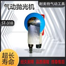 苏迈特100*75方型气动打磨机ST-310