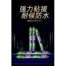 绿康9900高级中性工程耐候胶590ML（750克）（20支/件）