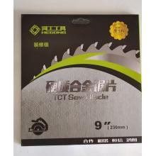 河工木工锯片