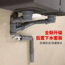 不锈钢双盆手工盆横装下水套装