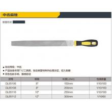 得力中齿扁锉（黄）