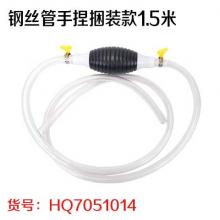钢丝管手捏捆装款1.5米