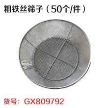 白钢小手锄 15公分宽