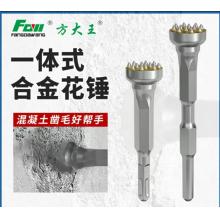 方大王连体12牙花锤