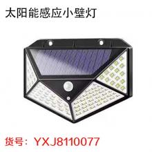 太阳能感应小壁灯