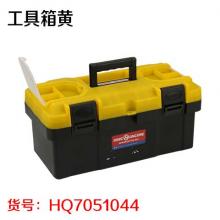 工具箱黄