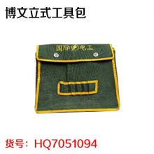 博文立式工具包