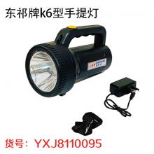 东祁牌k6型手提灯