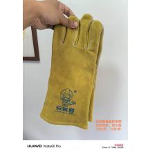 精品安侠客软黄金防火线电焊手套（12付/捆）