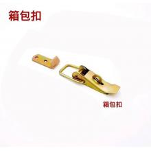 箱包扣金色（500个/袋）
