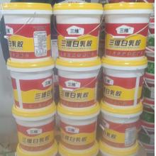 三维生态白乳胶 木工胶白胶 18L 两种包装随机发