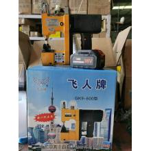 飞人锂电封包机 600型